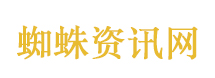 面试把公司聊解散了